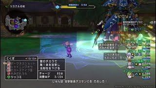 [DQX]蒼怨の屍獄兵団　初討伐(1本目)→5分14秒(動画2本目)→討伐3本目　《道具目線》