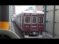 2016.04.25 阪急 6000系 6020f 普通 西宮北口 行き 到着 西宮北口駅 阪急電車 阪急電鉄