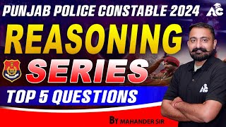 Punjab Police Constable Preparation 2024 | Reasoning Series | Top 5 Questions | By Mahander Sir