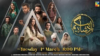 Badshah Begum | Episode 01 | Farhan Saeed | Yasir Hussain | Zara Noor Abbas | News | Dramaz ETC