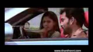 Thanthonni malayalam movie trailer