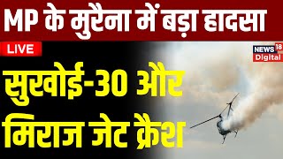 Breaking News Live: MP Plane Crash | Rajasthan Plane Crash | Bharatpur News | Morena News