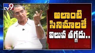 Gollapudi Maruti Rao speaks about his experiences as an actor and writer in Telugu films - TV9