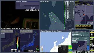 【緊急地震速報(予報)】宗谷海峡 最大震度3 M5.9 深さ324km 2022.07/02 10:59:44.2発生 (速報値:深さ320km,11:00発生)