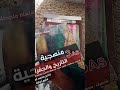 افضل مراجع البكالوريا لغات اجنبية 👌🏻🌹💪🏻