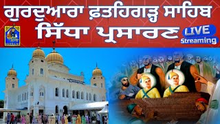 Live Gurdwara Shri Fathegarh Sahib | Poh 15 | Live Sarhind | Date : 29 Dec 2024