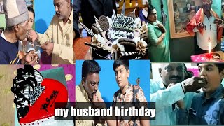 My husband birthday || ನನ್ನ ಗಂಡನ ಹುಟ್ಟುಹಬ್ಬ || kannada Reshma vlog