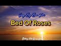 Bon Jovi - Bed Of Roses Lyrics