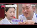 역대급 대혼란의 솔로나라 16기 돌싱들의 갈등 서사 완벽 정리ㅣ 솔플 솔로플레이리스트 나는솔로 sbsplus