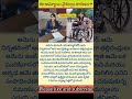 ఈ అమ్మాయి వైకల్యం కారణంగా shorts telugushorts motivational inspiration