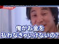 この話を聞いてゾッとしました.. smapの中居正広が渡邊渚と●絶トラブルで示談金9000万円を払った報道は恐らく