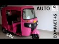 Bajaj RE Compact 4S 🔥🔥| pink auto | tuktuk | detailed review | features | specs | price !!!!