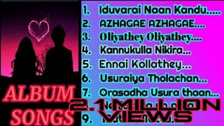 💖album Songs Tamil  Part - 1💖  Nonstop Album Songs Part 1  Nonstop Songs Tamil 💝💝