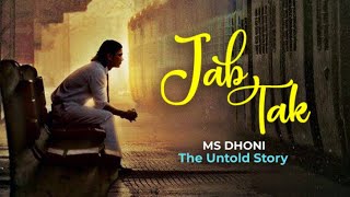 JAB TAK - M.S. Dhoni The Untold Story | Sushant Singh Rajput | Armaan Malik | Lyrics