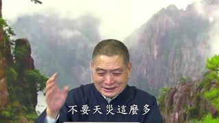 【黄警官讲故事】《华严经》的由来（黄柏霖警官）