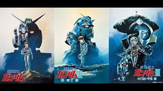 【機動戦士ガンダム】劇場版  Ⅰ・Ⅱ・Ⅲ　Mobile Suit Gundam 1～3 movie trailer