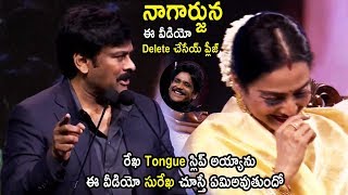 See How Chiranjeevi Shares His Inner Feeling Infront Of Camera | Rekha | Cinema Culture