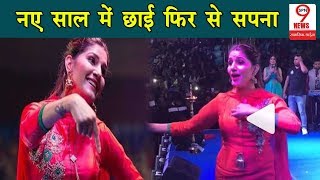 लाल सूट में एक बार फिर से जमकर थिरकी Sapna Choudhary, Viral Video ने मचाई सनसनी | Sapna Dance