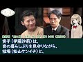 朝ドラ◆虎に翼◆最終回予告 1999年 寅子（伊藤沙莉）亡くなって15年…花江（森田望智）航一（岡田将生）優美は…桂場（松山ケンイチ）と…ＮＨＫ連続テレビ小説・三淵嘉子・米津玄師・尾野真千子