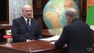 Лукашенко: Слишком жёсткая финансовая политика государства направлена на сохранение стабильности