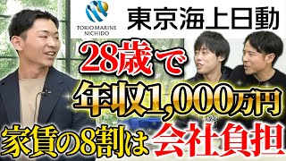 【マリン】最高級サラリーマン！東京海上日動｜vol.1571