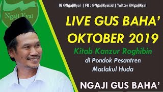 LIVE NGAJI GUS BAHA' OKTOBER | Ponpes Maslakul Huda | Kitab Kanzur Roghibin