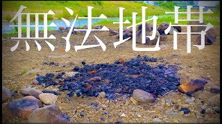 【拡散希望・注意喚起】八王子の無法地帯、浅川高架下の無数の火災跡・グラフィティ・投棄物を見ていく（東京都 八王子市 浅川）【火事・火災】【付近でイノシシ出没の可能性】【市街地での危険・野生動物に注意】