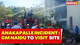 Anakapalle Incident: AP CM Naidu to Visit Pharma Unit Fire Site | NewsX