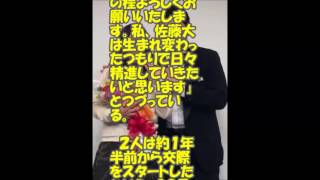 椿鬼奴結婚！！グランジ佐藤さんと