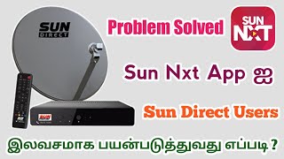 Sun Nxt App Free For Sun Direct Users in Tamil | How to Use Sun Nxt | Raja Tech