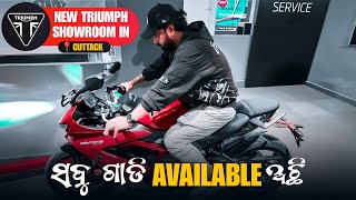 NEW TRIUMPH SHOWROOM IN CUTTACK | ସବୁ ଗାଡି AVAILABLE ଅଛି .