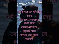 মেয়েরা অবশ্যই মেয়েদের শত্রু