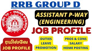 RRB GROUP D | ASSISTANT P-WAY - JOB PROFILE IN TAMIL | SALARY, PROMOTION, NATURE OF DUTIES