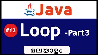for Loop In Java Programming -Malayalam#12