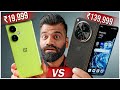 Cheapest Vs Costliest OnePlus Smartphone?🔥🔥🔥