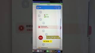 快点使用我们的东仔app学习印尼语吧｜东东印尼语｜学习印尼语｜印尼文｜Bahasa Indonesia #印尼语 #学习印尼语 #bahasaindonesia