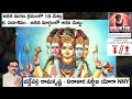 సదాశివం జనన మార్గంలో ఆరవ మెట్టు sixth step in birth cycle order sadaashivam ancient yoga