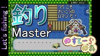 【ポケモン】実況者としての初冒険【リーフグリーン】＃24