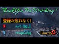 【mhf g実況】＜初見＞クシャルダオラ剛種！ 33【剛種弓ソロ攻略班】