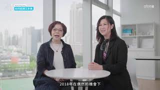 如何認識艾多美 - 銷售大師 Ada Cheung