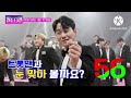 황영웅 마이웨이 일어나. 불타는트롯맨