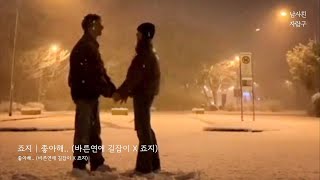 Playlist 📀 눈 오는 날에도 이 플리는 포근할거야❣️ | 포근하게 설레는 국내 인디 노래모음 플레이리스트