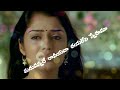 sambaram movie enduke ila video song whatsapp status