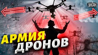 Это нечто! Армия дронов на Москву и Крым. ВСУ готовят взрывные сюрпризы оккупантам