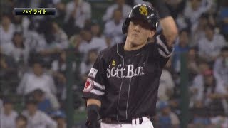 2019年10月11日 埼玉西武対福岡ソフトバンク 試合ダイジェスト