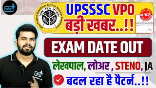 UPSSSC VPO 2025 Big Update Exam Date Out, PET Cut Off Out ? lower pcs lekpal