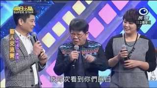 2015.2.27 蔡佳麟\u0026鄭進一~明日之星藝人交流--最後的愛人