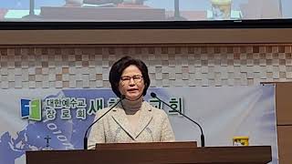 축사:임수연총회장 문화선교tv구독