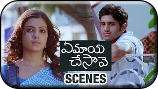 Ye Maya Chesave Telugu Movie Scenes | Love At First Sight For Naga Chaitanya | AR Rahman