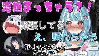 恋がはじまる？！　ぶいすぽっ！フルパヴァロ【白波らむね　花芽なずな　胡桃のあ　aja BobSappAim】